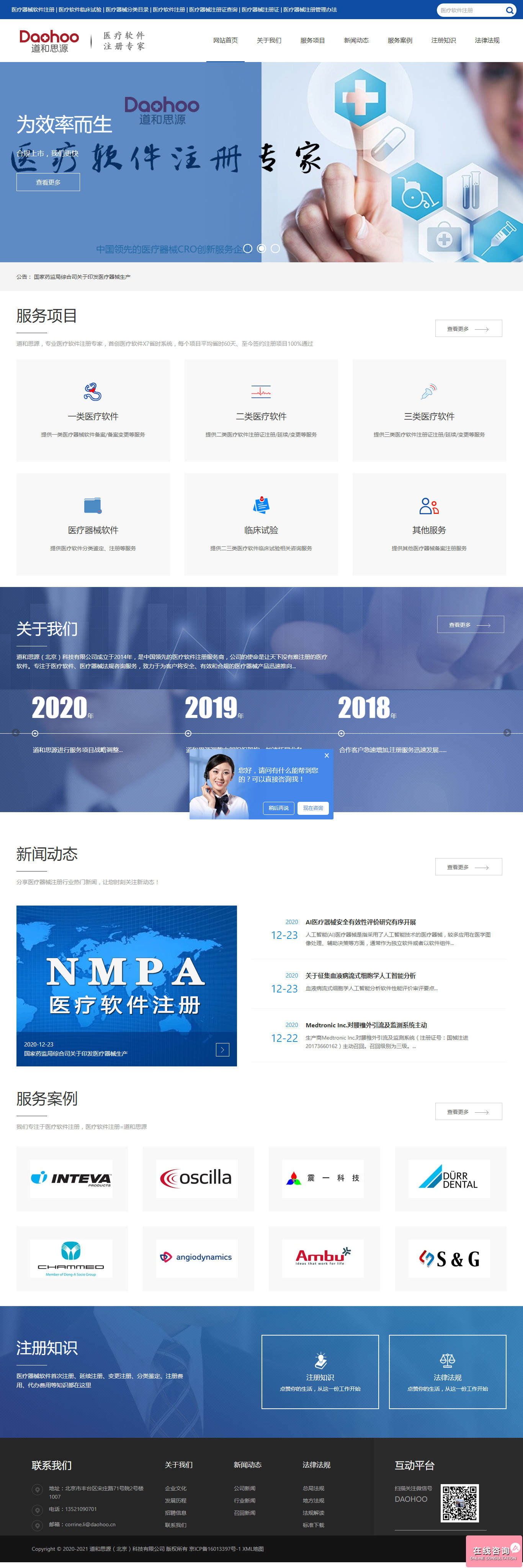 道和思源www.5qudu.com網(wǎng)站2.0版本上線！