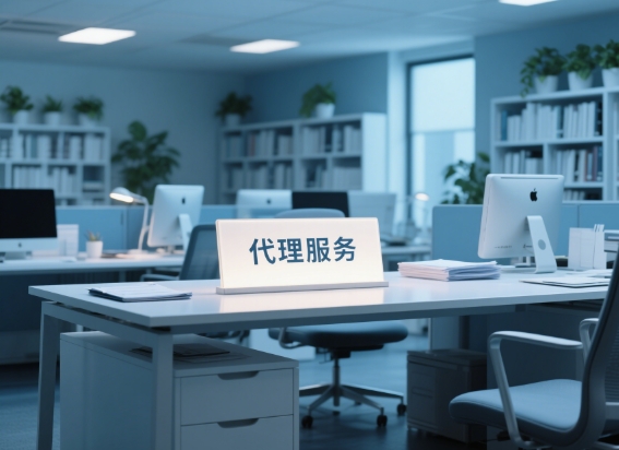 醫(yī)療器械軟件注冊證代辦