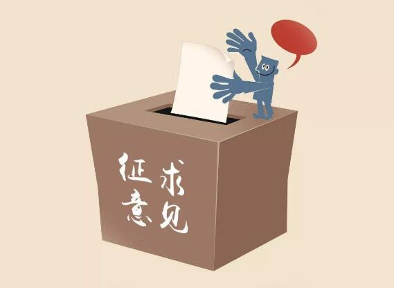 器審或再添新工具！又一新材料指導原則征求意見